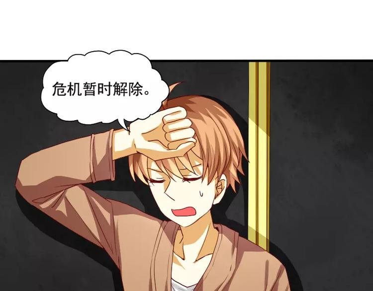 第17话 左右为难