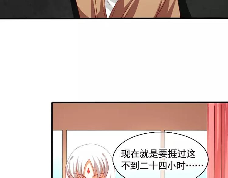 第17话 左右为难