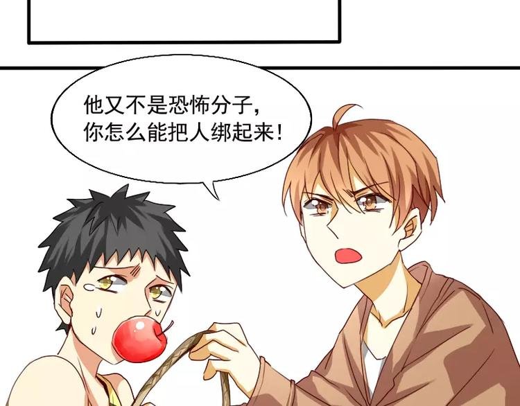 第17话 左右为难