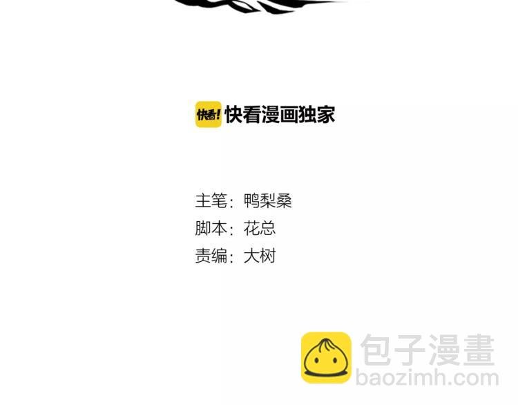 第1话 无赖笔神缠上我