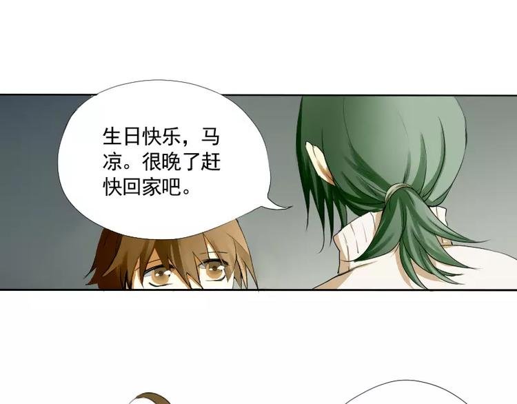 第1话 无赖笔神缠上我