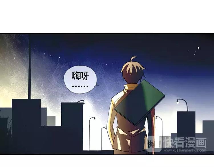 第1话 无赖笔神缠上我