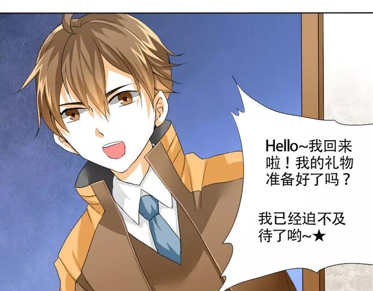 第1话 无赖笔神缠上我