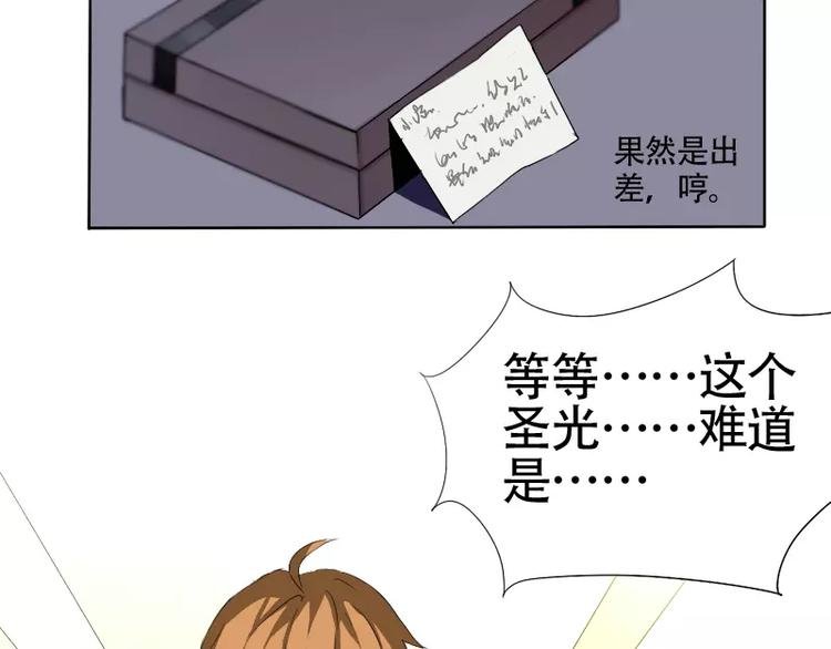 第1话 无赖笔神缠上我