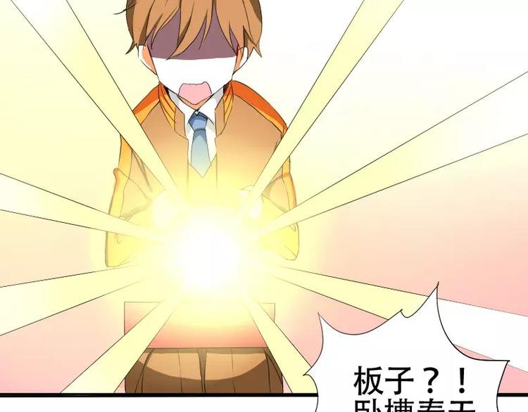 第1话 无赖笔神缠上我