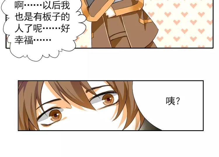 第1话 无赖笔神缠上我