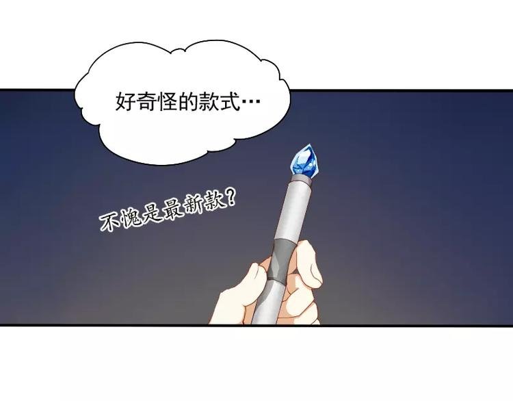 第1话 无赖笔神缠上我