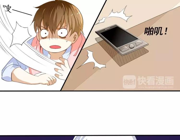 第1话 无赖笔神缠上我