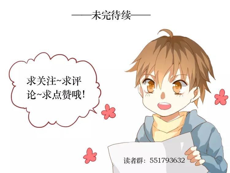 第1话 无赖笔神缠上我