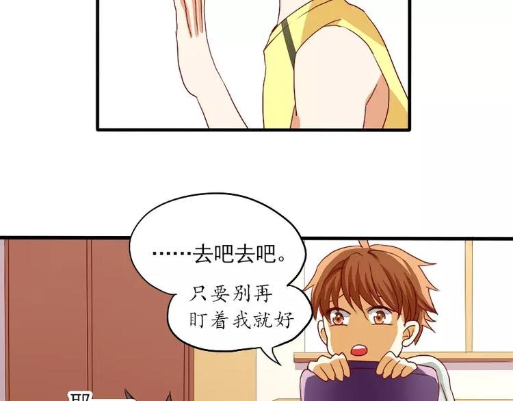 第18话 中二病晚期？