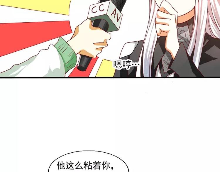 第18话 中二病晚期？