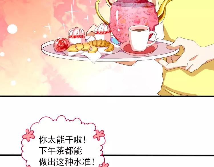 第19话 化解误会