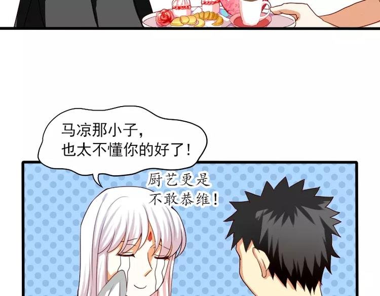 第19话 化解误会