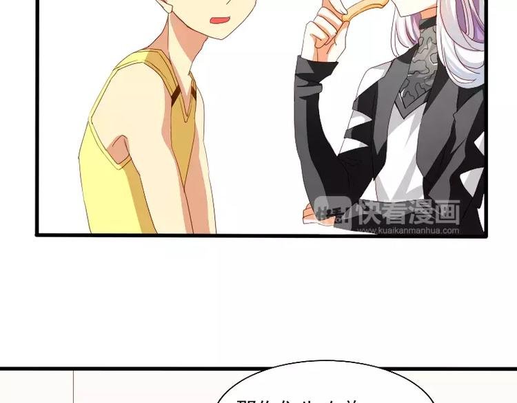 第19话 化解误会