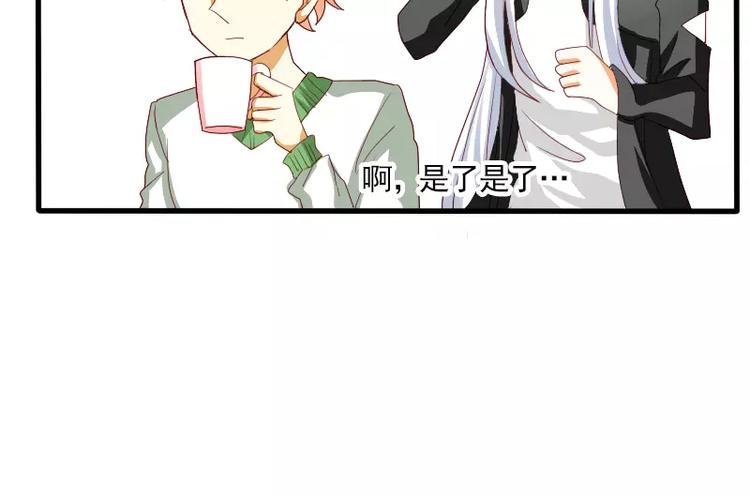 第19话 化解误会
