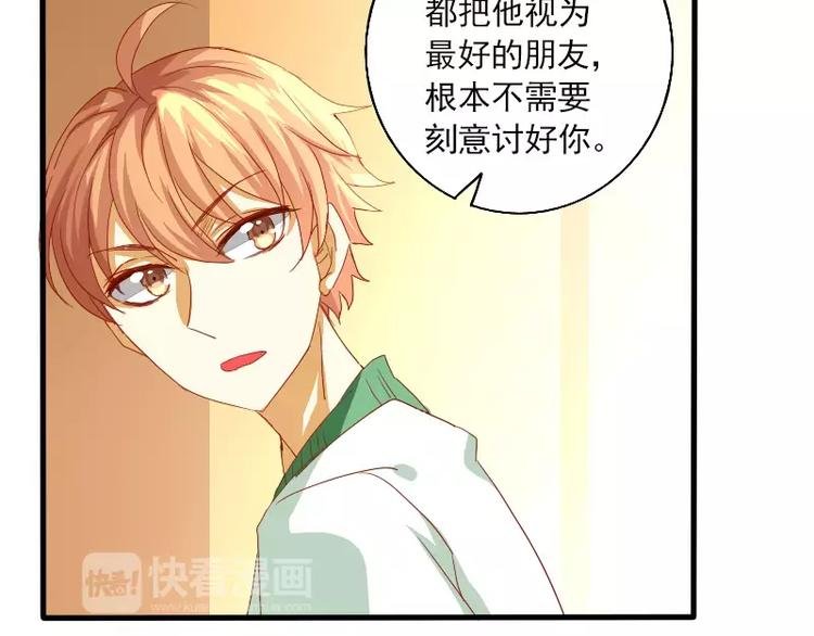 第19话 化解误会
