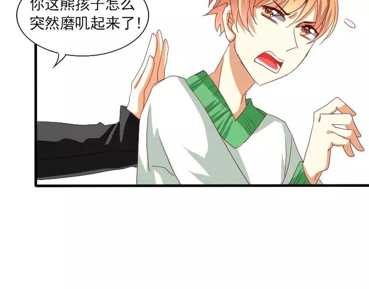 第19话 化解误会