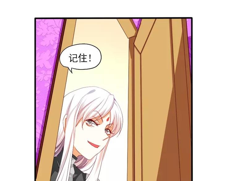 第19话 化解误会