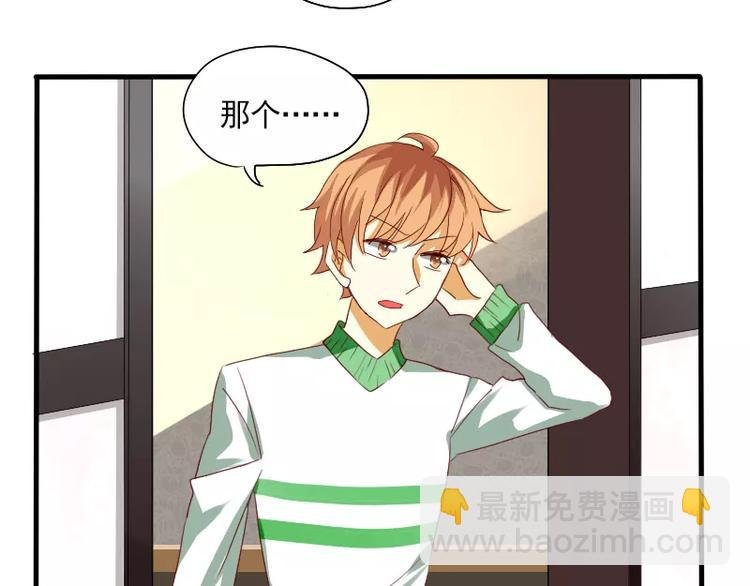 第19话 化解误会