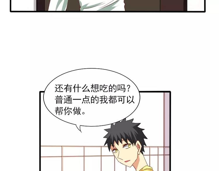 第19话 化解误会
