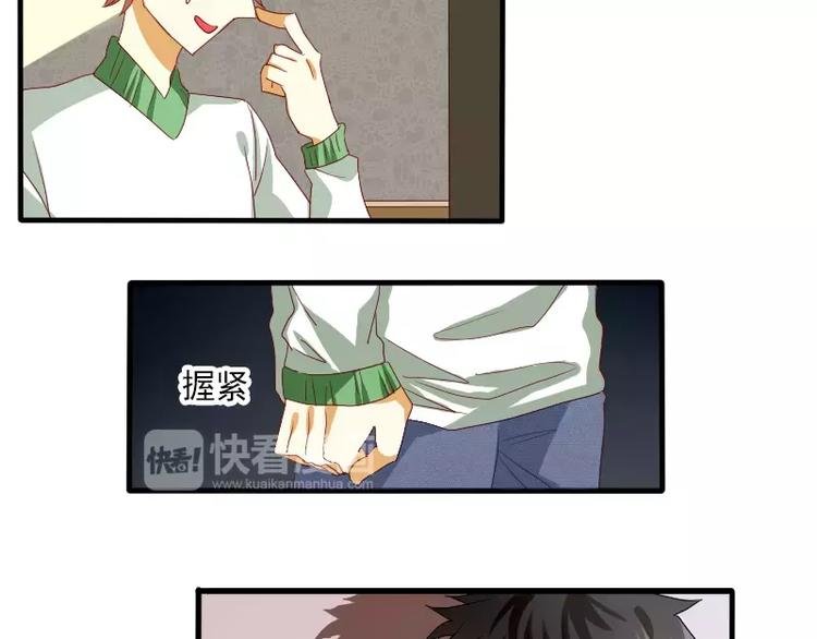 第19话 化解误会