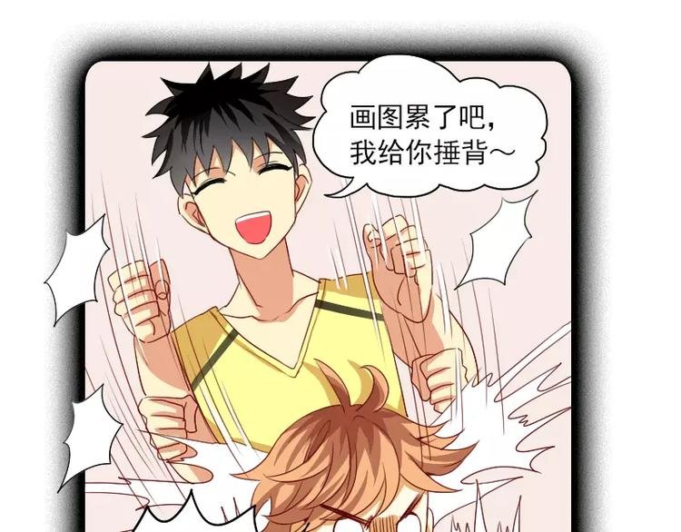第20话 出板报？