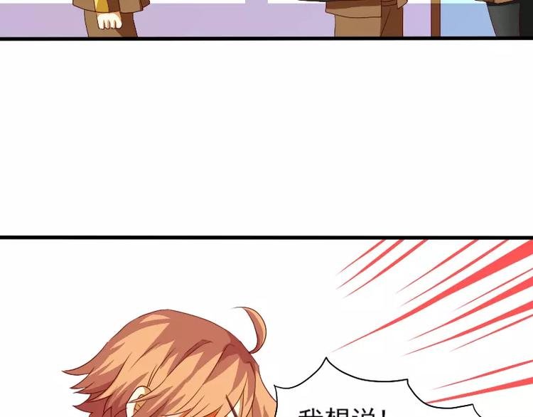 第20话 出板报？