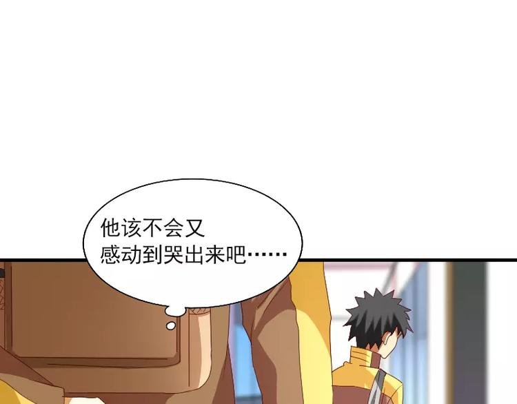 第20话 出板报？