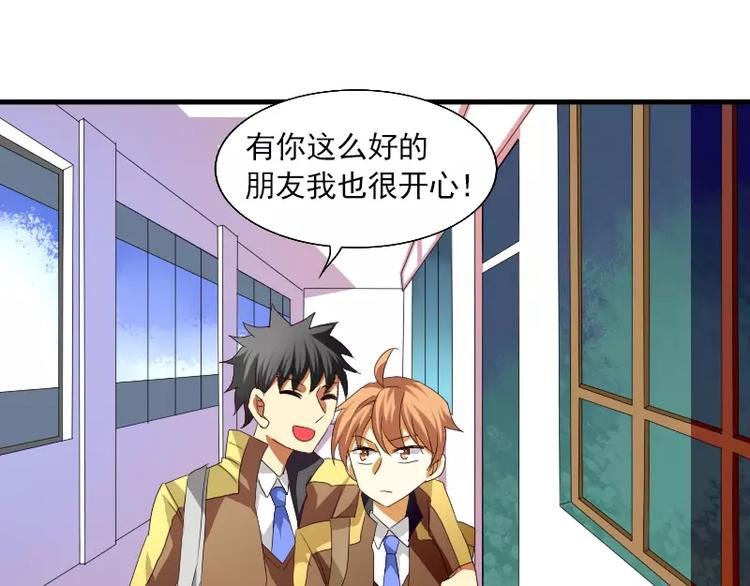 第20话 出板报？