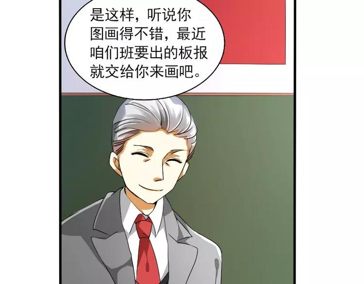 第20话 出板报？