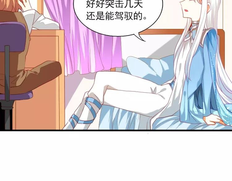 第21话 就这样放弃吗？