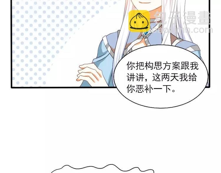 第21话 就这样放弃吗？