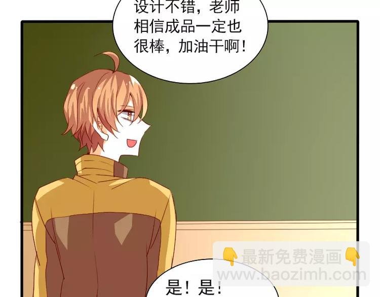 第21话 就这样放弃吗？