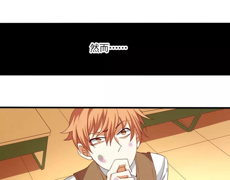 第21话 就这样放弃吗？