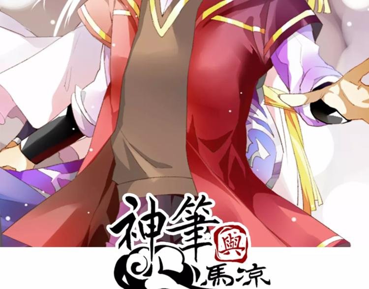 第22话 出手相救