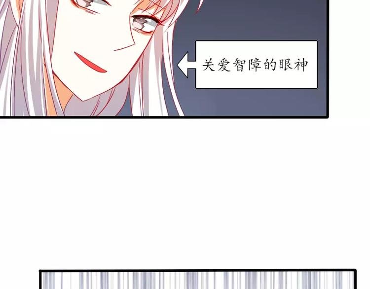 第22话 出手相救