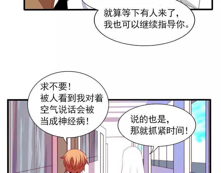 第22话 出手相救