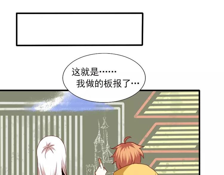 第22话 出手相救