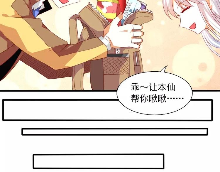 第22话 出手相救