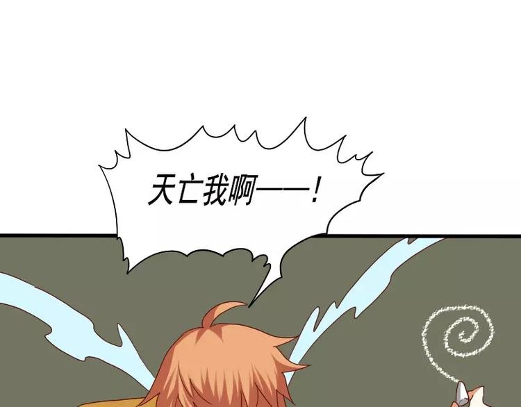 第22话 出手相救