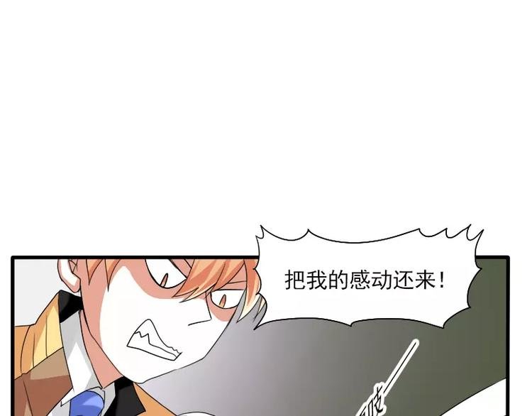 第22话 出手相救