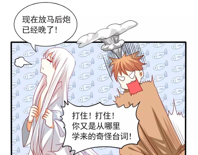 第23话 笔仙受伤了