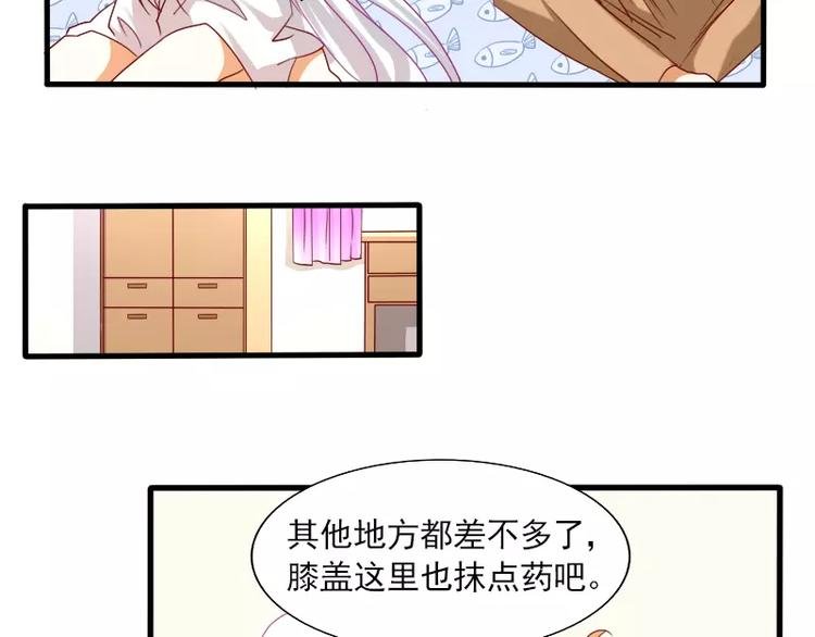 第23话 笔仙受伤了