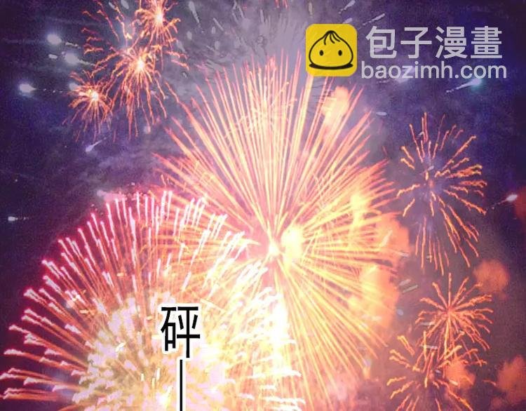 春节特别篇 祖先的契约