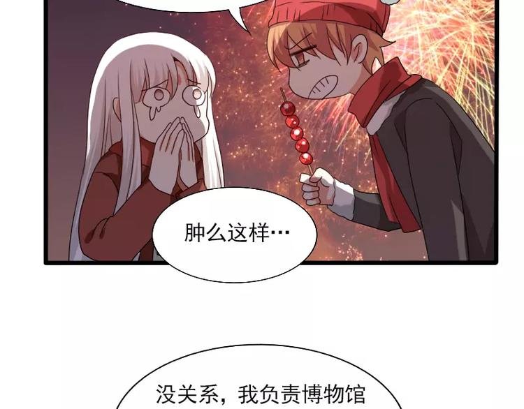 春节特别篇 祖先的契约