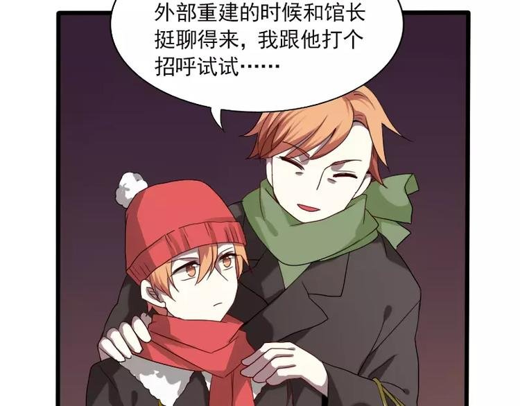 春节特别篇 祖先的契约