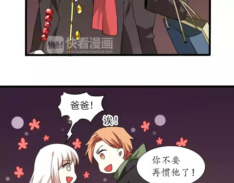春节特别篇 祖先的契约