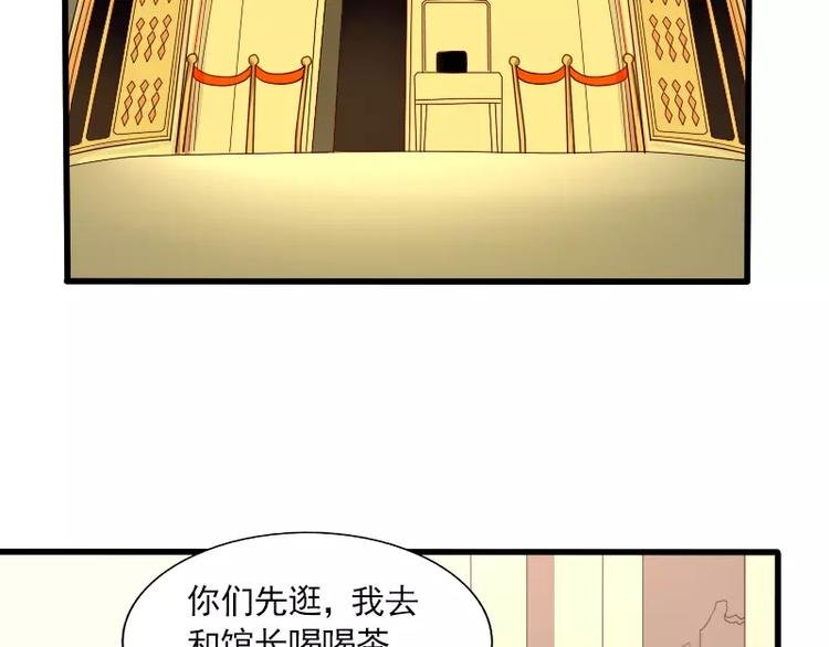 春节特别篇 祖先的契约