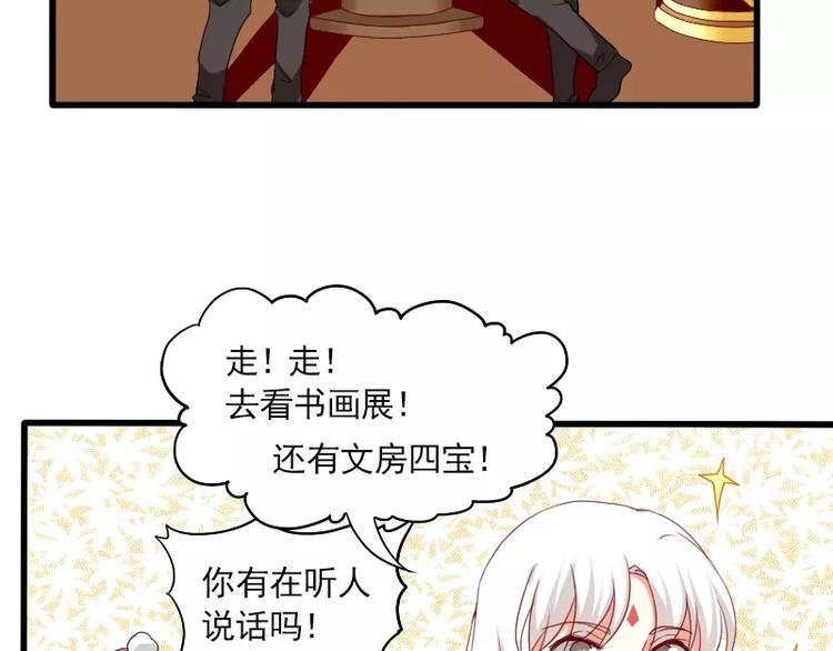 春节特别篇 祖先的契约