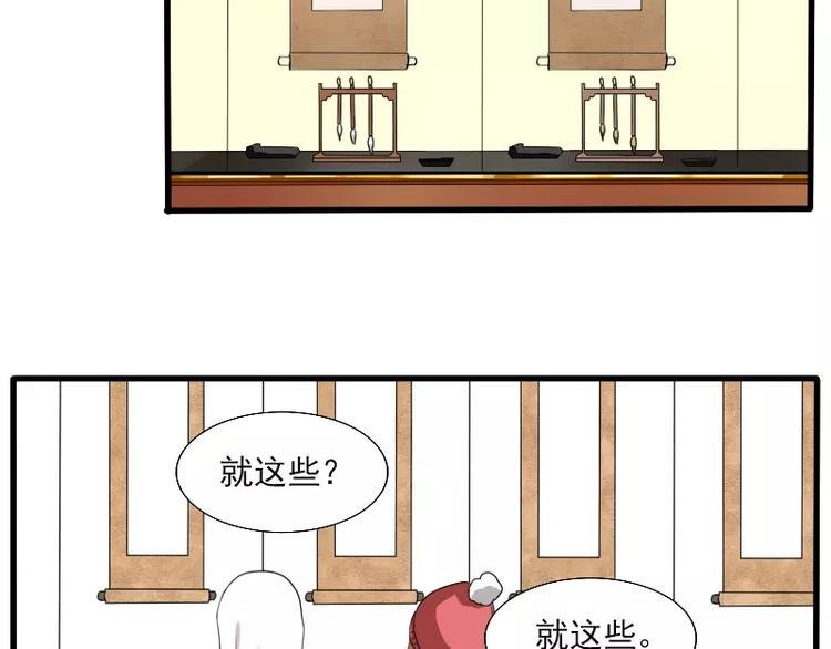 春节特别篇 祖先的契约